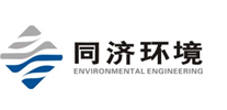 同济环境